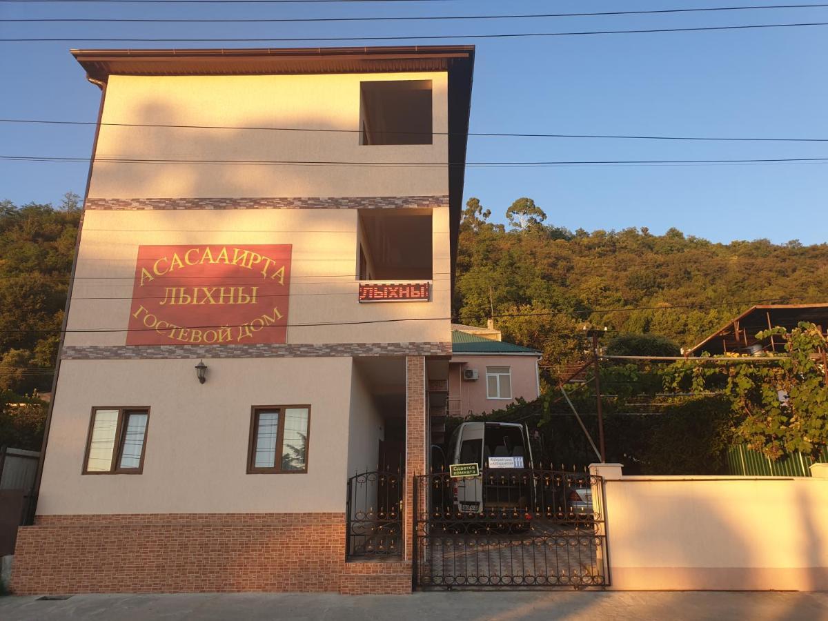 غاغرا Guest House Lykhny المظهر الخارجي الصورة